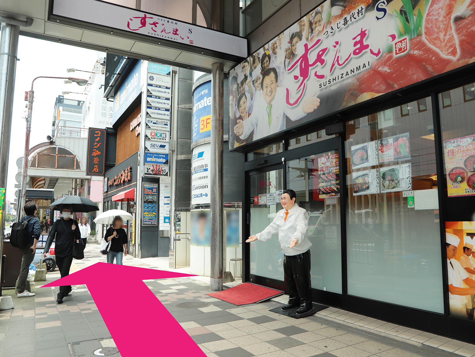 「はい、すしざんまい！」を右に見ながら直進します。