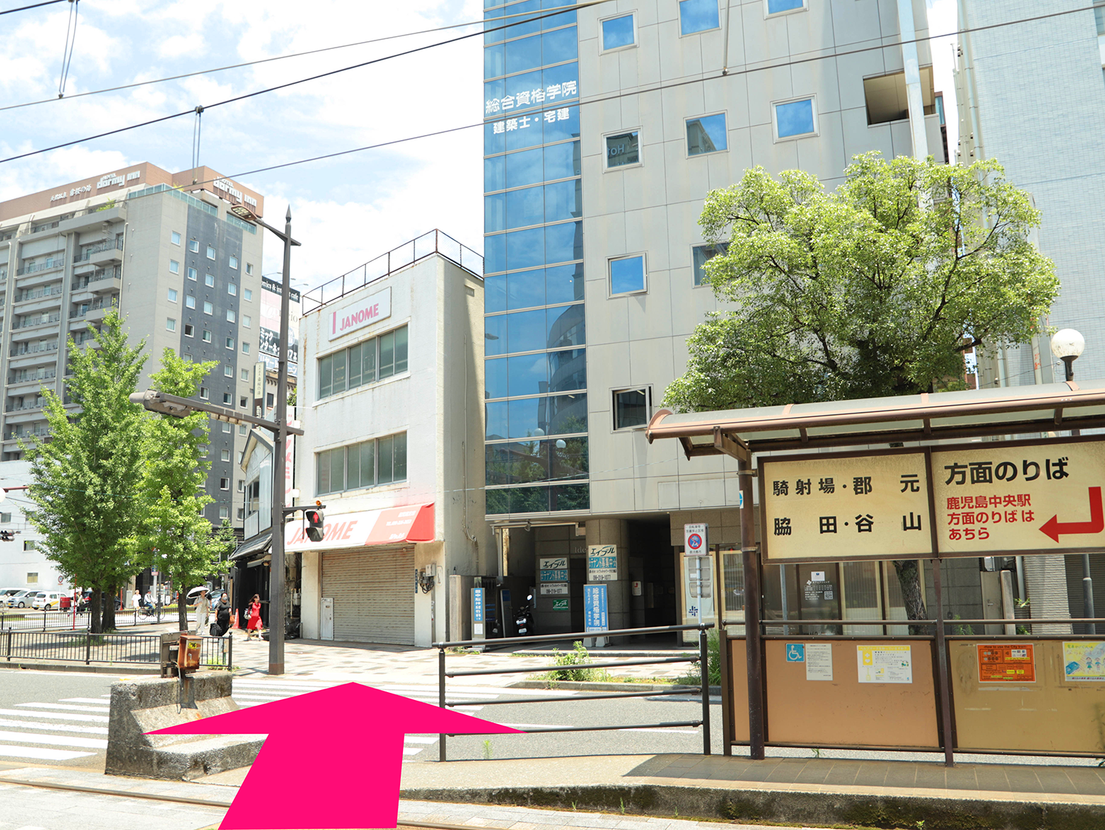 鹿児島市電「高見馬場駅（1系統）」を降りたらジャノメミシンの看板がある方に進みます。 ※1系統を利用した場合です。