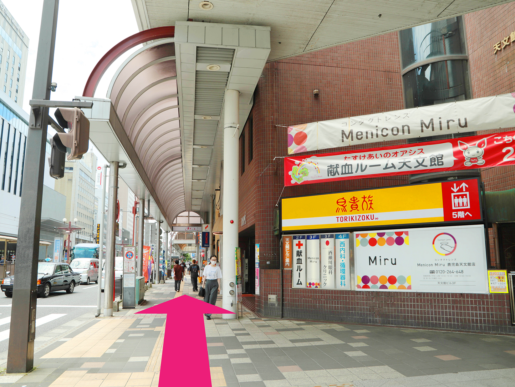 大通りを左に見ながら直進します。右手に鳥貴族が！