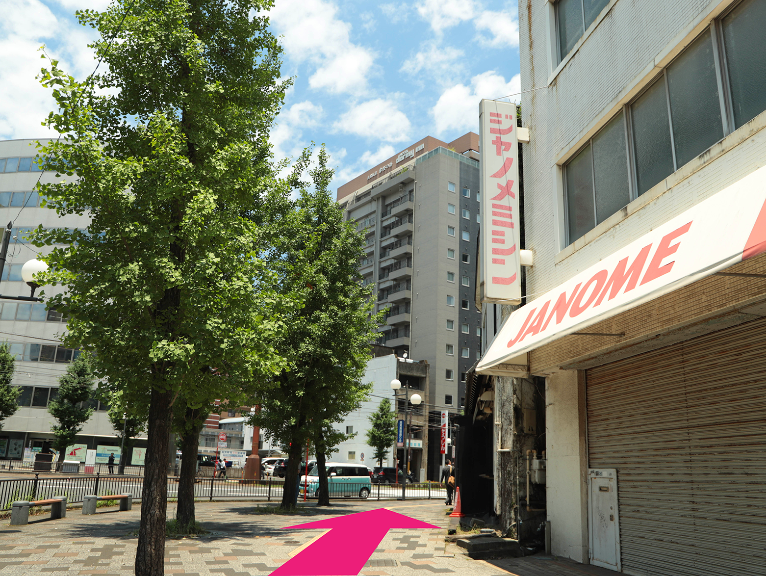 目立つジャノメミシンの看板を右に見ながら信号をめざします。