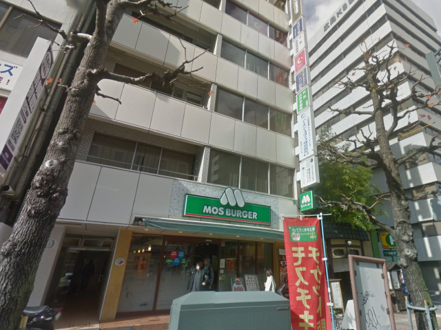 1階に『モスバーガー』が見えたら、同ビルの2Fに当クリニックがございます。
