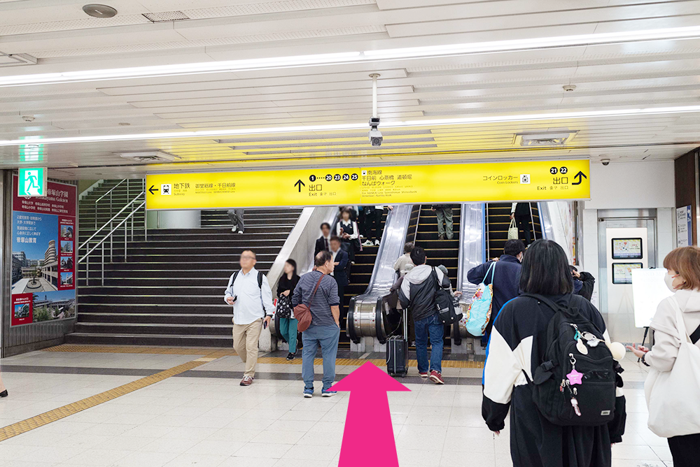 目の前の階段を登りましょう。