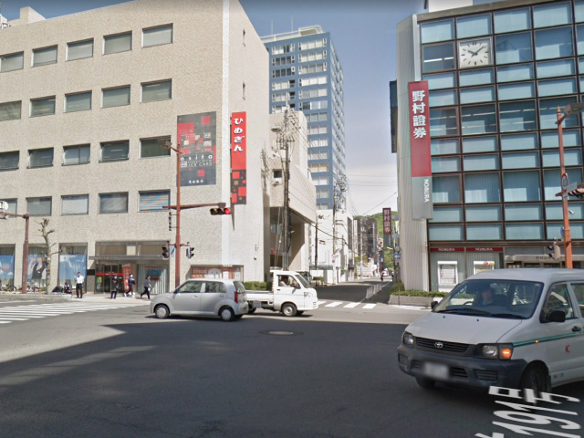 1分ほど直進すると見えてくる『ひめぎん』と『野村証券』。横断歩道渡らず右折します。