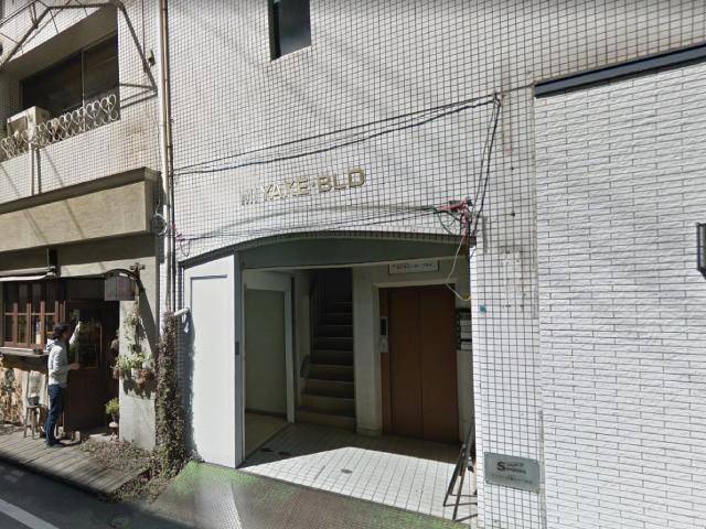 右折し油そばの先に『MIYAKE・BLD』が見えます。この5Fに当クリニックがございます。