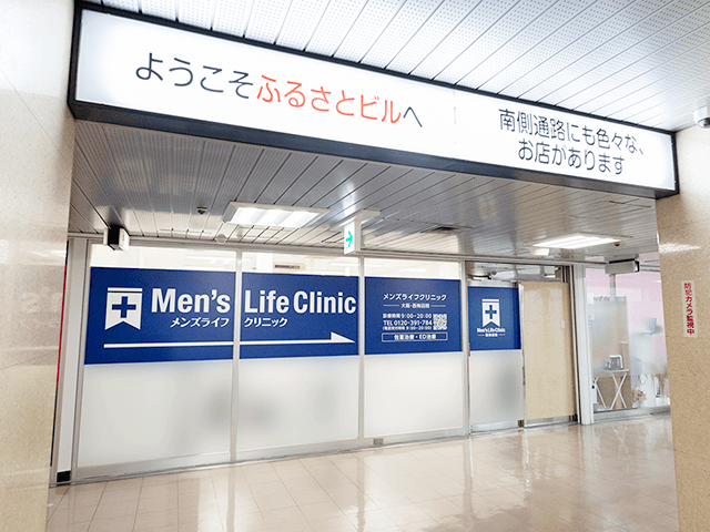 左側にあるすりガラスに当院のロゴがある店舗です。