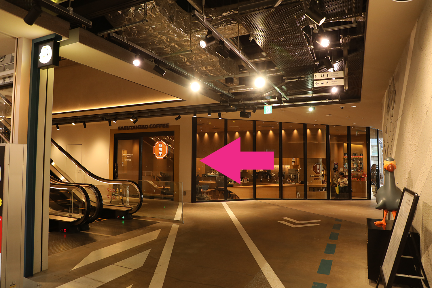 ドードー鳥を無視して道なりに歩くと、「猿田彦コーヒー」があるので左折。