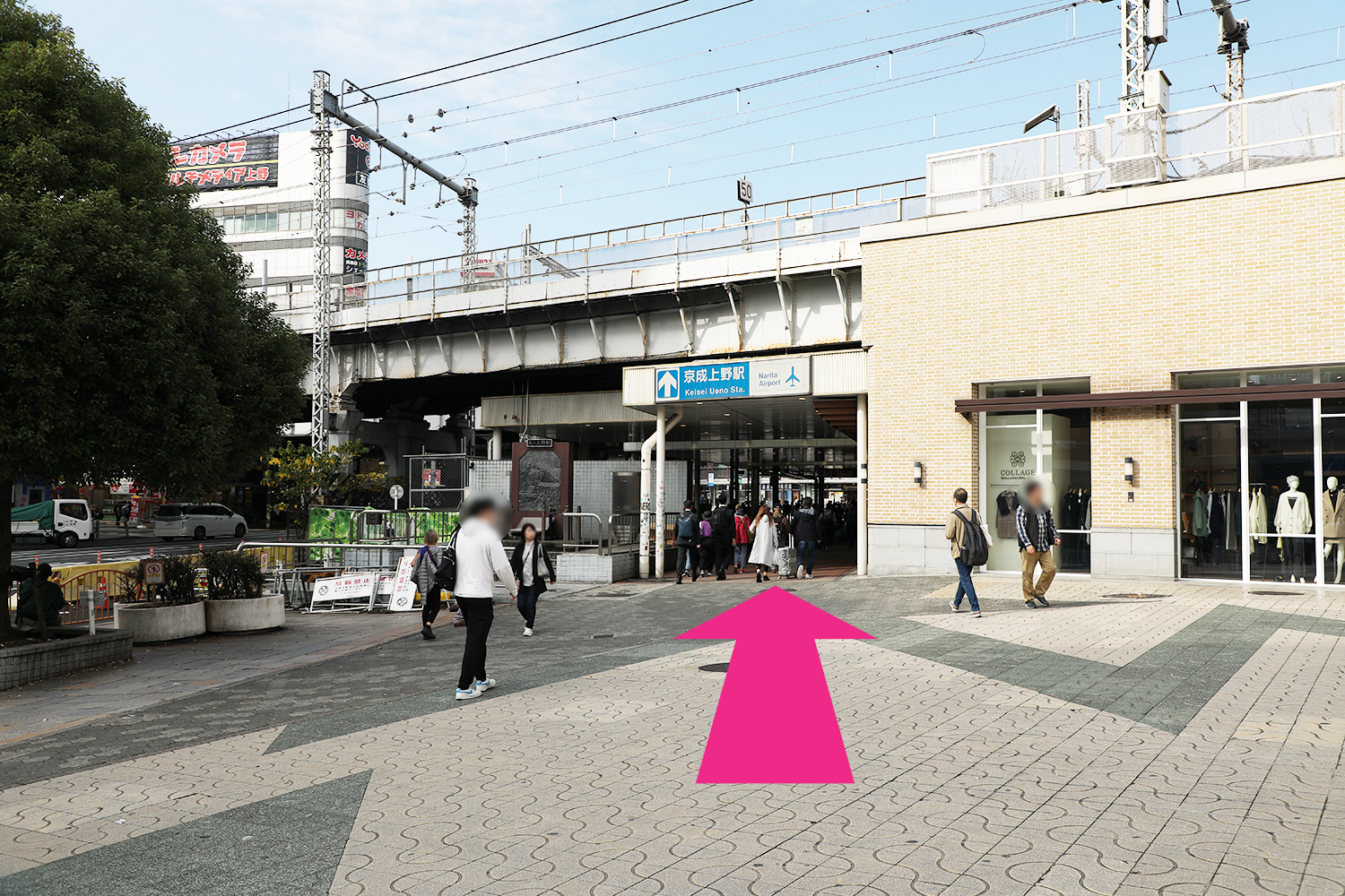駅出たら高架をくぐり、左手の横断歩道をわたる