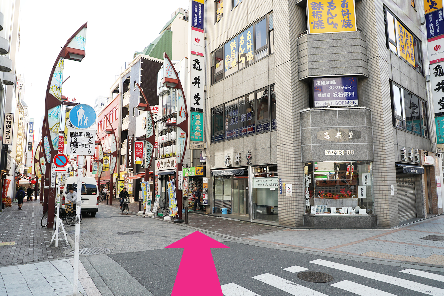 左手にある「亀井堂」の看板が見えるビルの隣のビルなので、手前で左折。