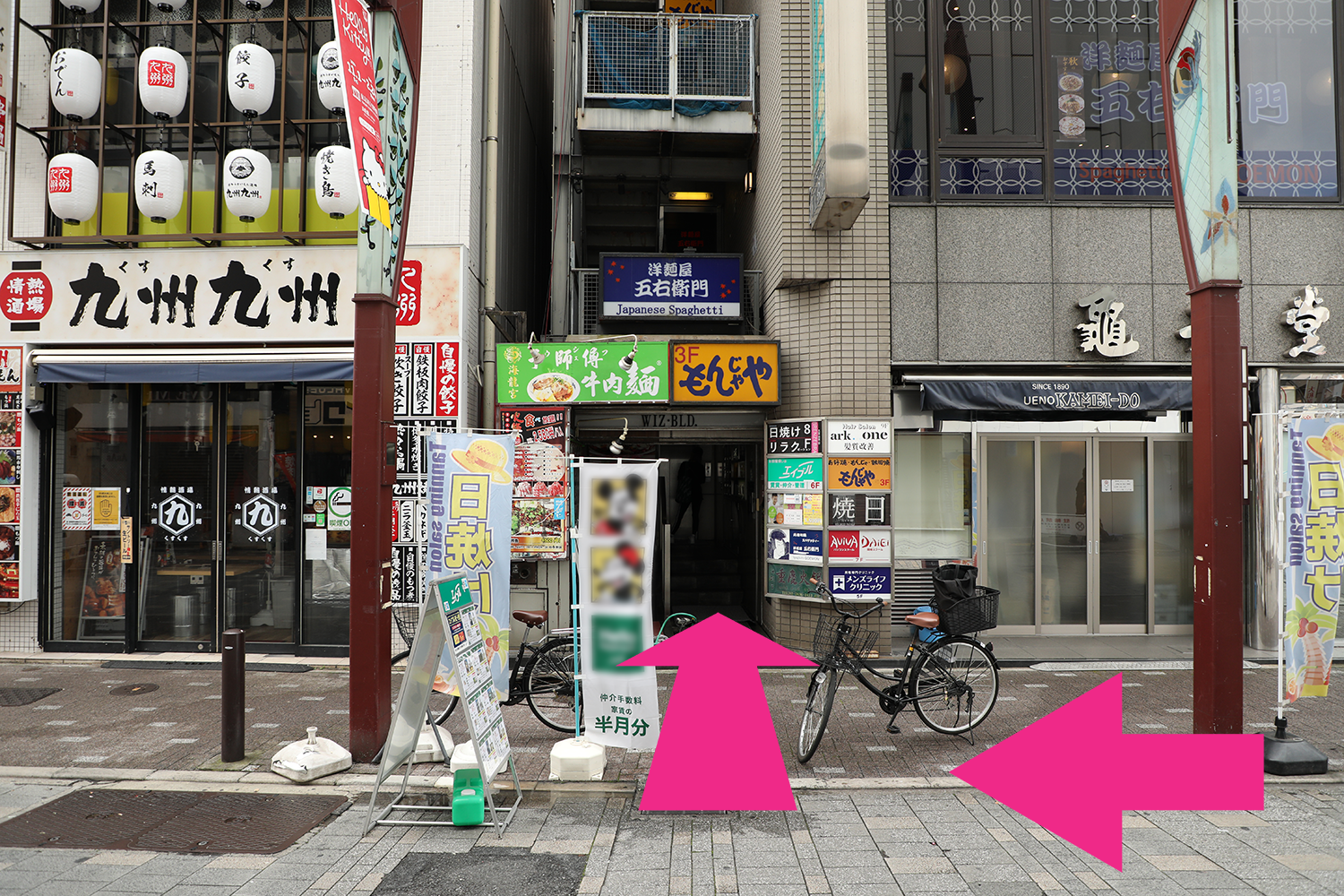 「もんじゃ」の看板が見える、エントランスからお入りください。