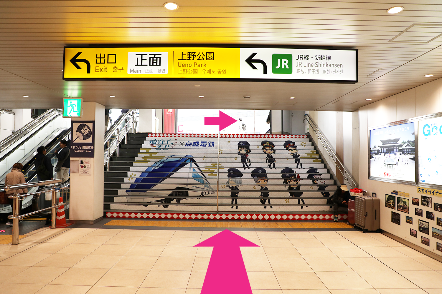 外に出たら右折。横断歩道を渡ります