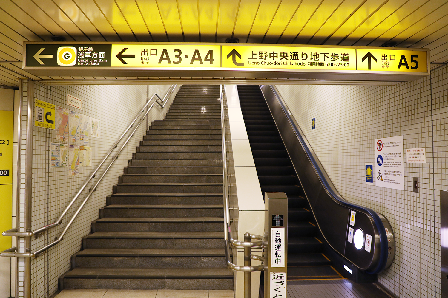 地下鉄各線よりA5出口よりお越しください。