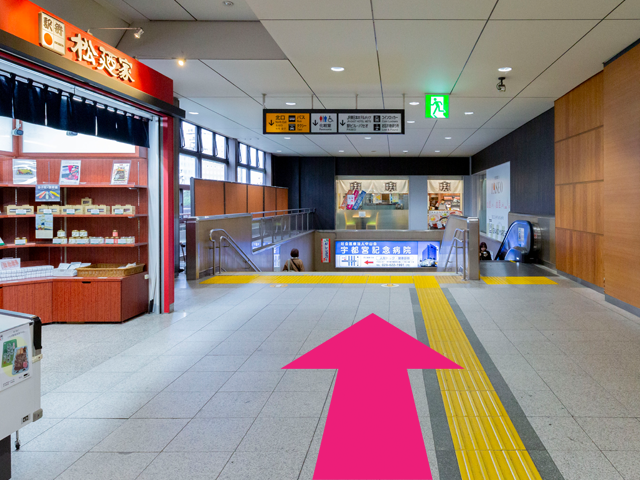 松廼家のそばの階段を降ります。