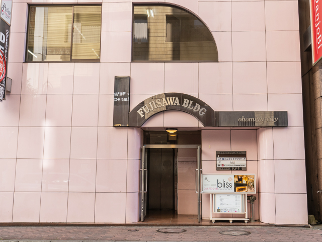 『藤沢ビル』の4Fに当クリニックがございます。