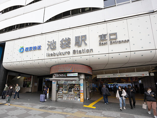 西武鉄道「池袋駅」東口(中央)を出ます。